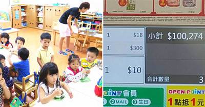 臺灣為何沒人想生？學雜費破10萬「難怪沒人敢生」 家長嘆：幼兒園才是最貴的