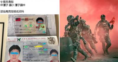 「真正的勇士」台灣人秀身分證、護照「申請到烏克蘭參戰」！網感動：一定要活著回來，你是台灣人的驕傲