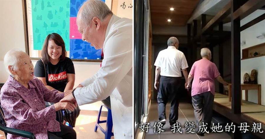 72歲孝子為92歲媽建同住養老房，拒絕把失智母送養老院「不想讓她住狹小沒有窗戶的房間」共住卻互不打擾：給她最舒適的晚年