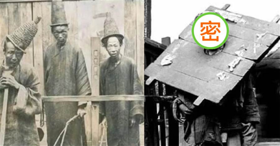100年前的晚清老照片：圖3頭戴夾板面露兇光的女犯，圖5的顏值堪比明星